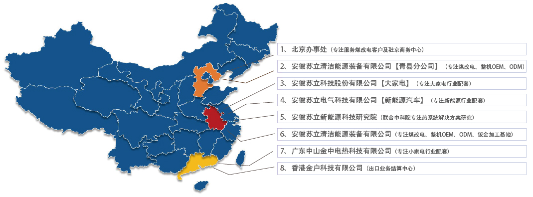 地图分布-01.jpg